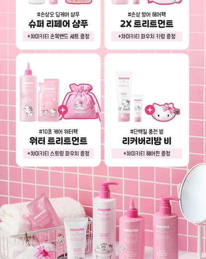 Moremo x Charmmykitty - Recovery Balm B (No Wash) 115ml