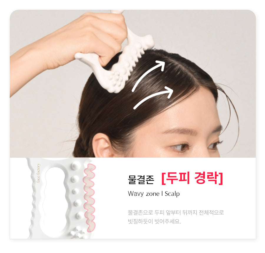 FACE FACTORY X PEANUTS - Lymphatic Drainage Facial &amp; Body Gua Sha Massager
