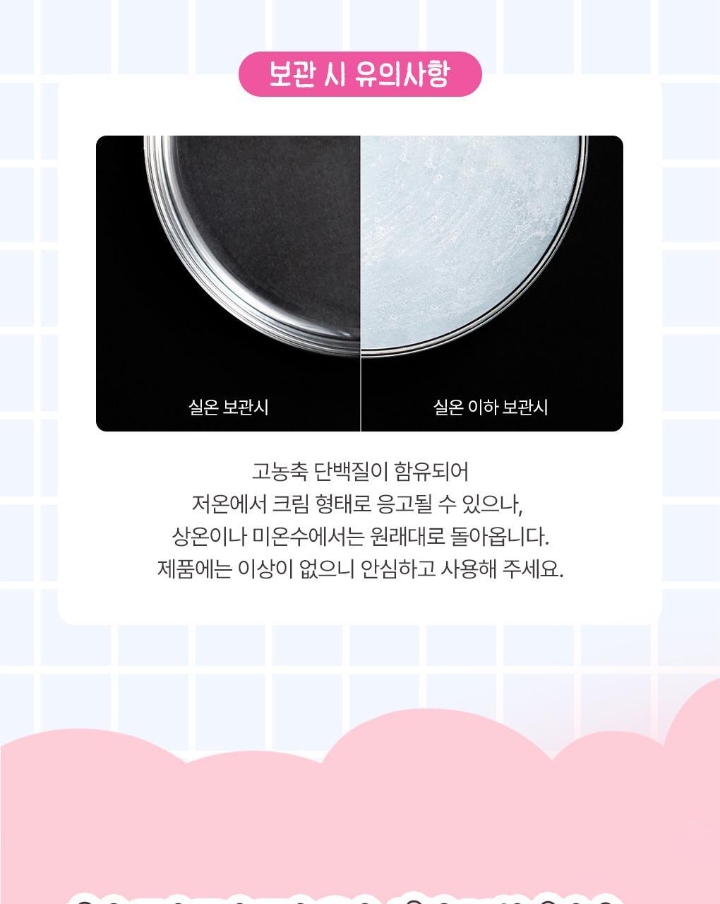 Moremo x Charmmykitty - Water Treatment Miracle 10 475ml