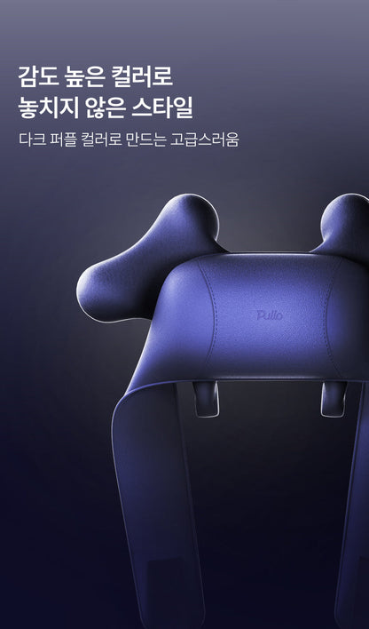 Pulio - 2025 NEW Neck &amp; Shoulder Massager V3