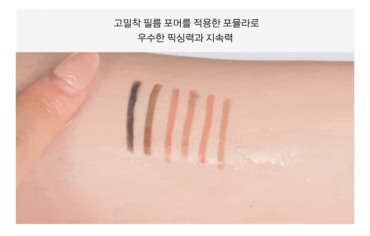 NAMING - Perfectail Eye Designing Pencil Slim Liner (Pokémon Collaboration)