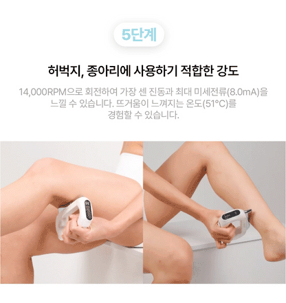 [NEW LAUNCH!] bodyand - EMS SlimFit Gua Sha PLUS Massager (Face, Neck &amp; Shoulder Care)