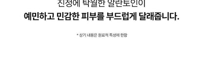 SUNGBOON EDITOR Blackhead Melting Clear Pad