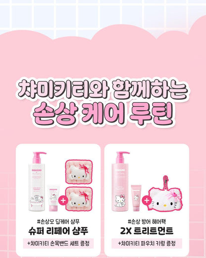 Moremo x Charmmykitty - Super Repair Shampoo 480ml