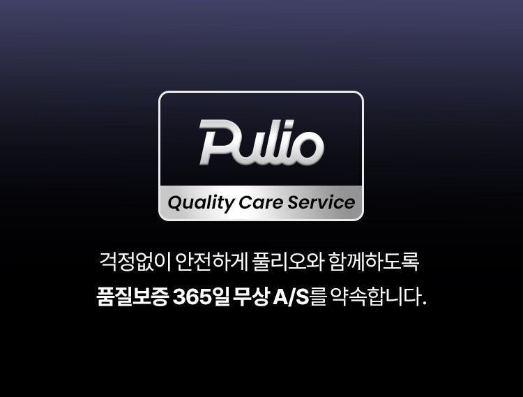 Pulio - 2025 NEW Neck &amp; Shoulder Massager V3