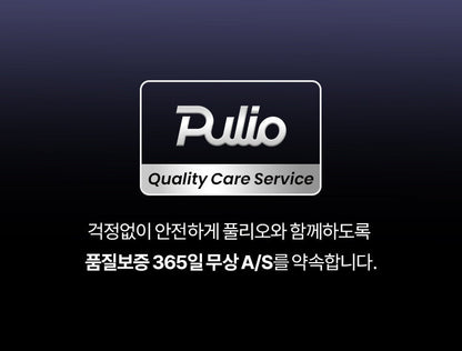 Pulio - 2025 NEW Neck &amp; Shoulder Massager V3
