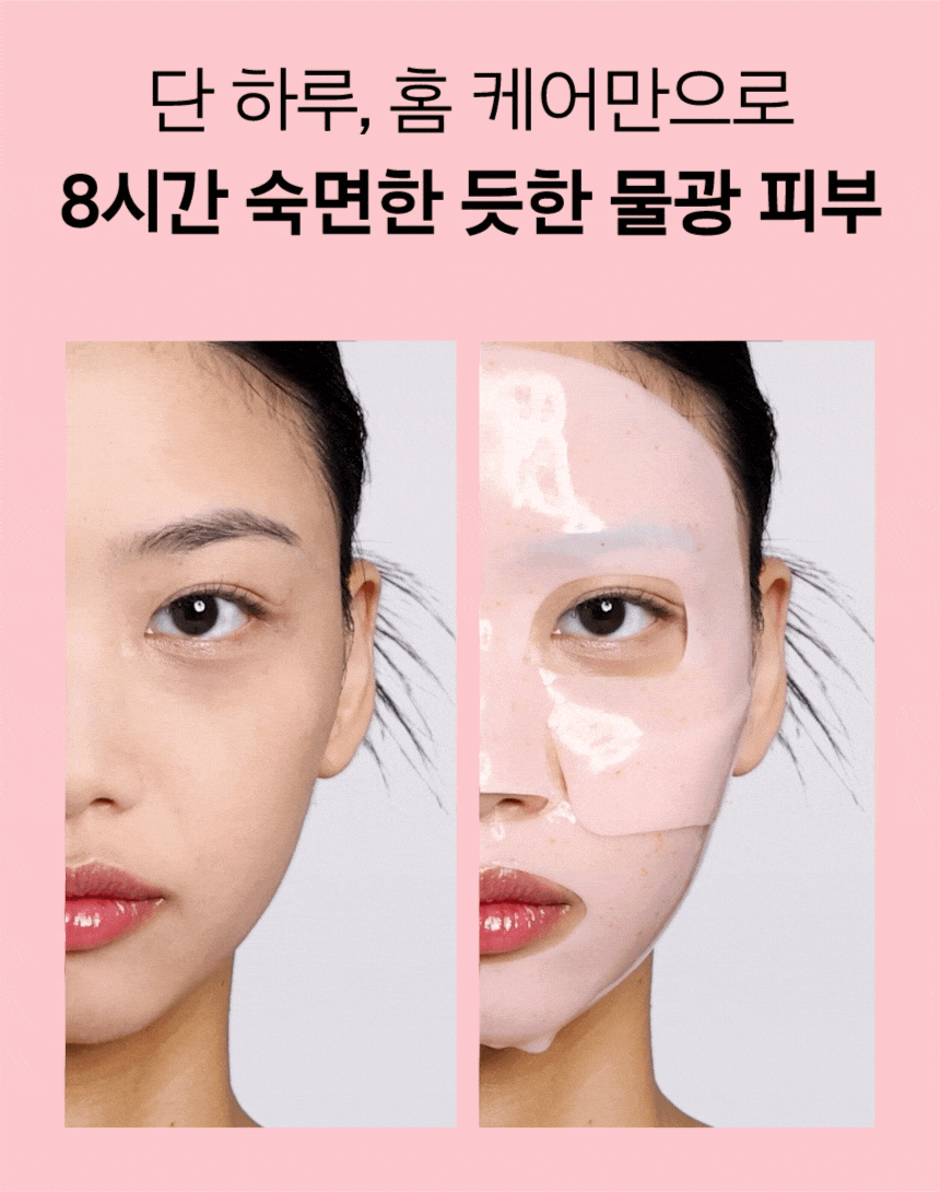Primera - Vita-Tinol Serum Mega-Shot Gel Mask 4+1 + Pokémon Hair Clip (Pokémon Collaboration)