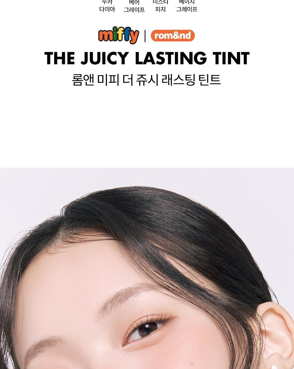 rom&amp;nd X Miffy - The Juicy Lasting Tint