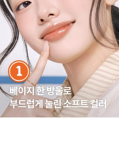 rom&amp;nd X Miffy - The Juicy Lasting Tint