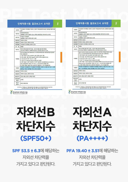 ISNTREE - Hyaluronic Acid Watery Sun Gel 50ml (NCT JAEMIN Pick)