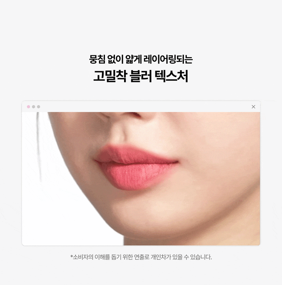 Oiad X hugyourskin - Slayn Air Blur Tint