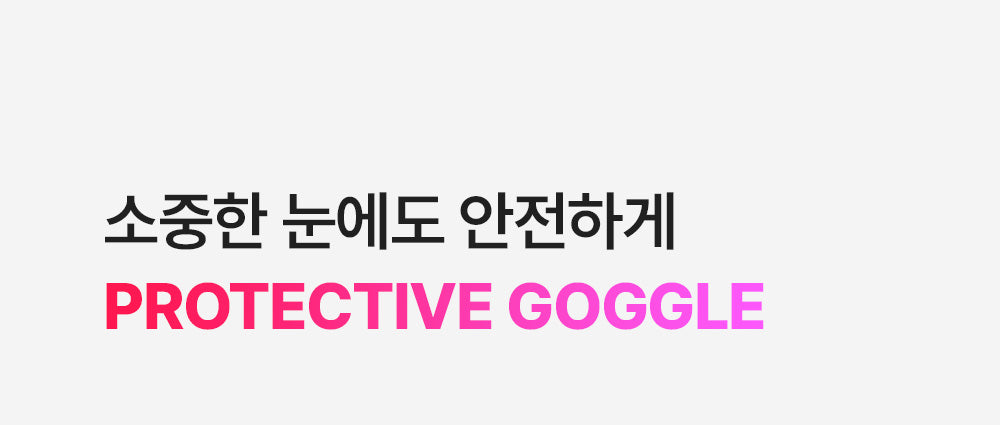 SUNGBOON EDITOR - MELA SHOT (Beauty Device)