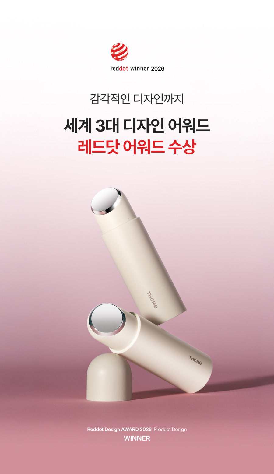 THOME - Twenty Up Beauty Device (KAZUHA Pick)