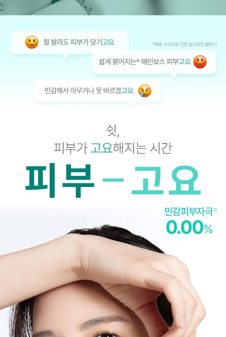 Cetaphil - Soothing &amp; Comforting CICA Calming Face Cream 45ml + CICA Cream 10ml &amp; Keyring (CHUEI LI YU Pick)