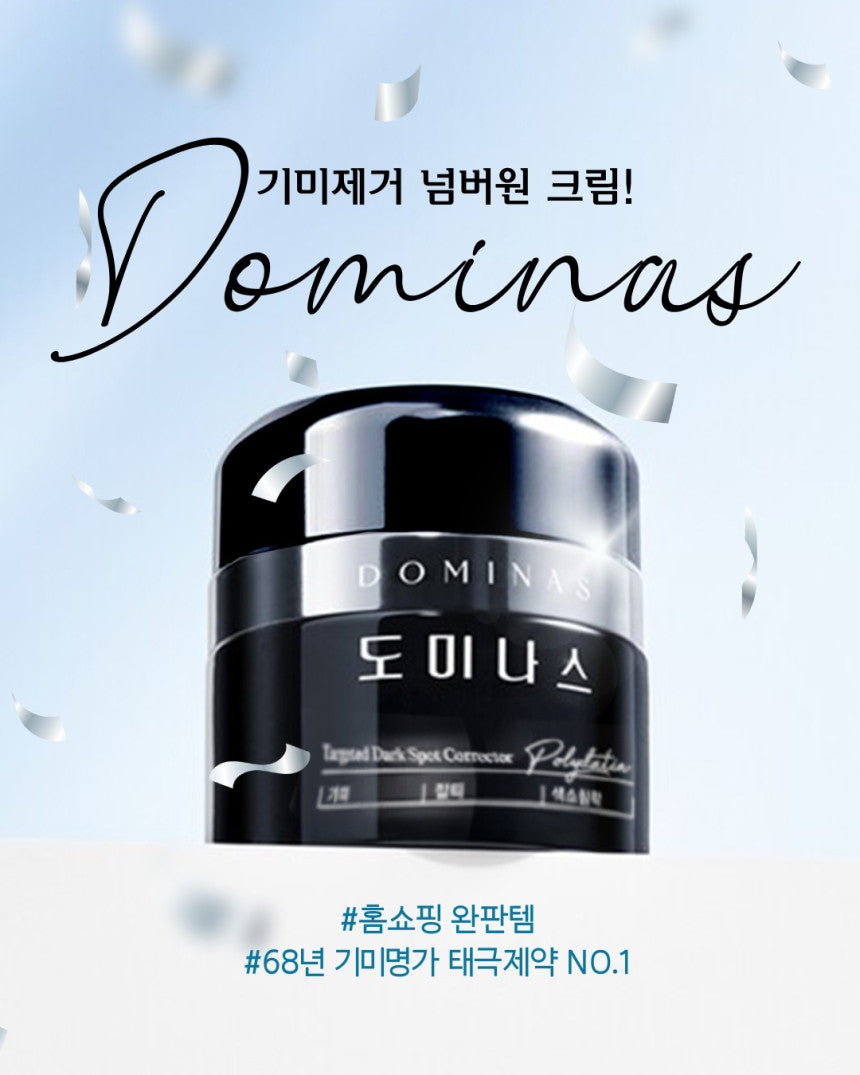 DOMINAS - Dark Spot &amp; Melasma Cream (Tranexamic Acid) [K-Pharmacy Item]