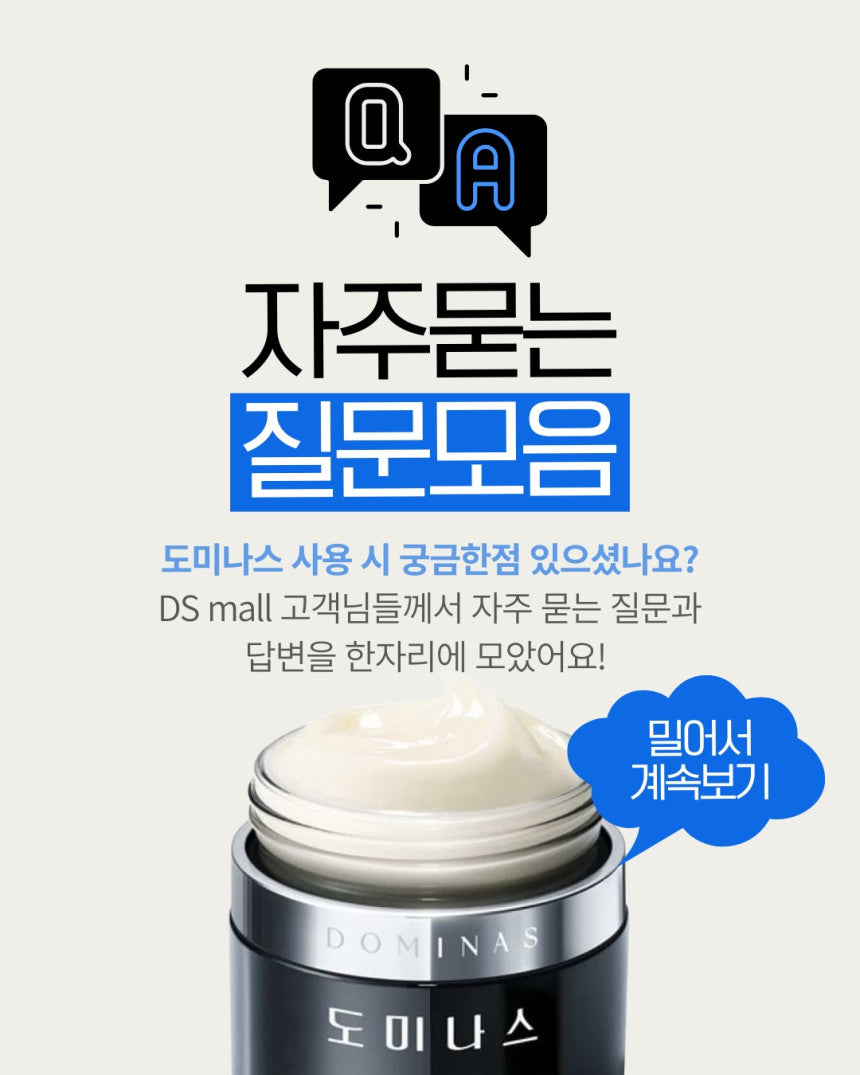 DOMINAS - Dark Spot &amp; Melasma Cream (Tranexamic Acid) [K-Pharmacy Item]