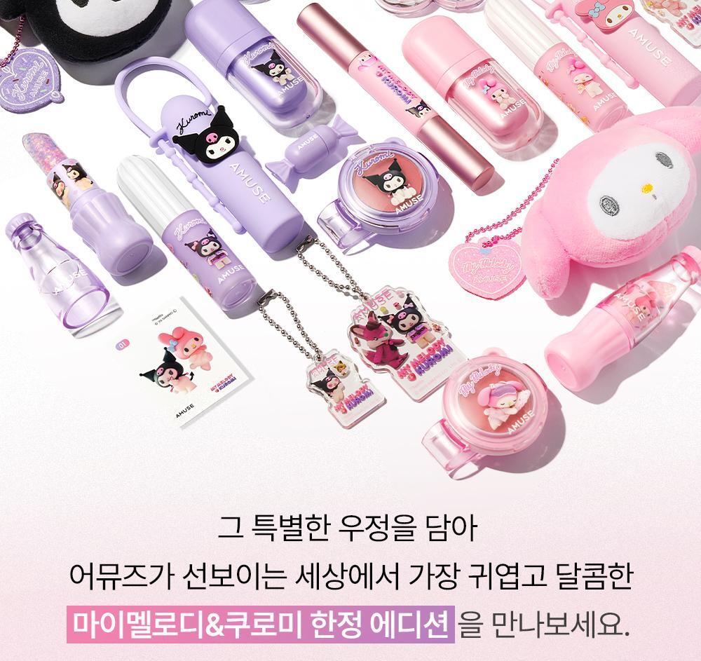 AMUSE Bebe Tint (My Melody &amp; Kuromi Special Edition)