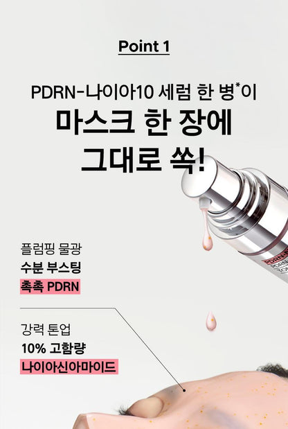 Primera - Vita-Tinol Serum Mega-Shot Gel Mask 4+1 + Pokémon Hair Clip (Pokémon Collaboration)