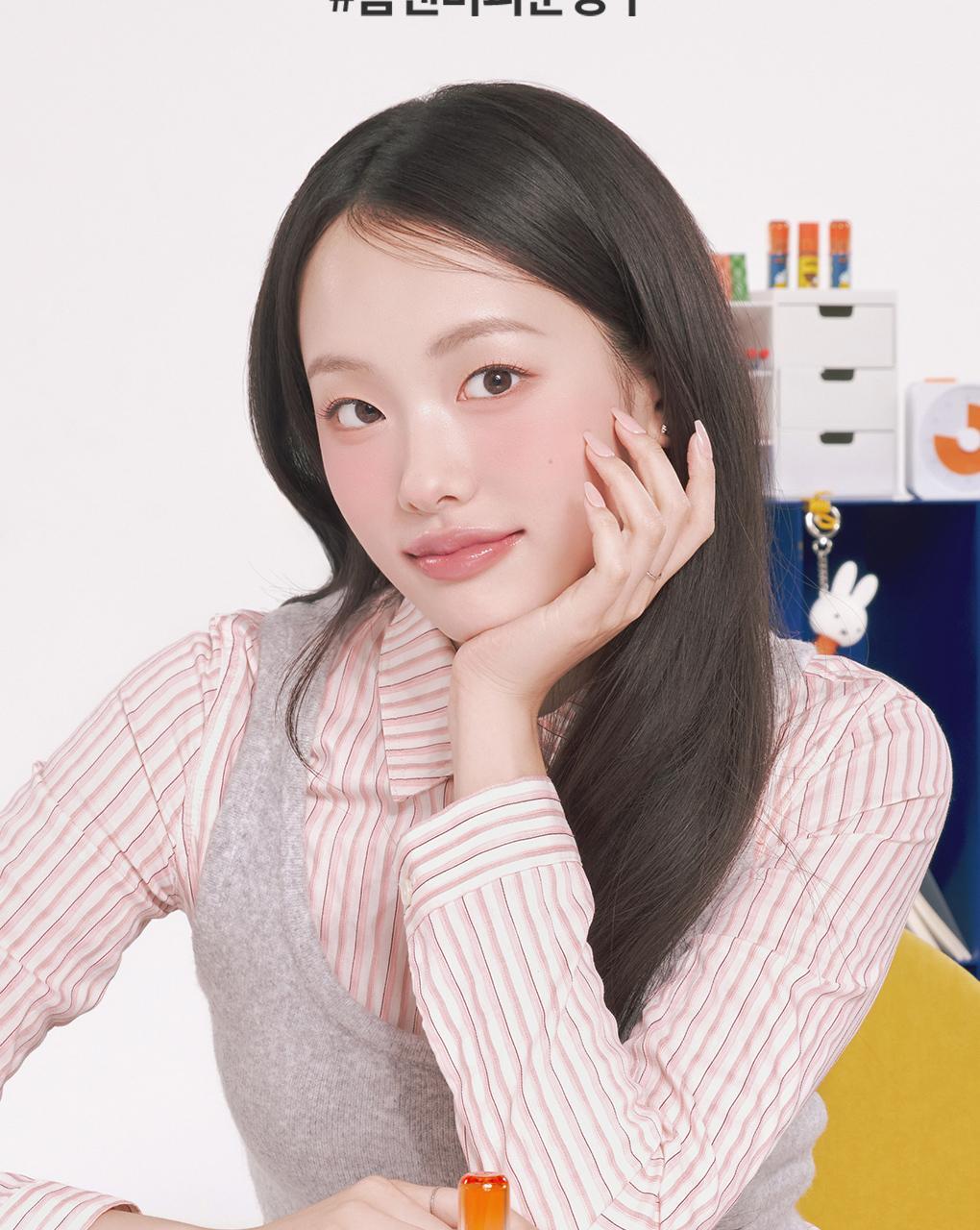 rom&amp;nd X Miffy - Miffy Better Than Contour