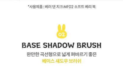 rom&amp;nd X Miffy - Brush Set (5EA) + Tin Case