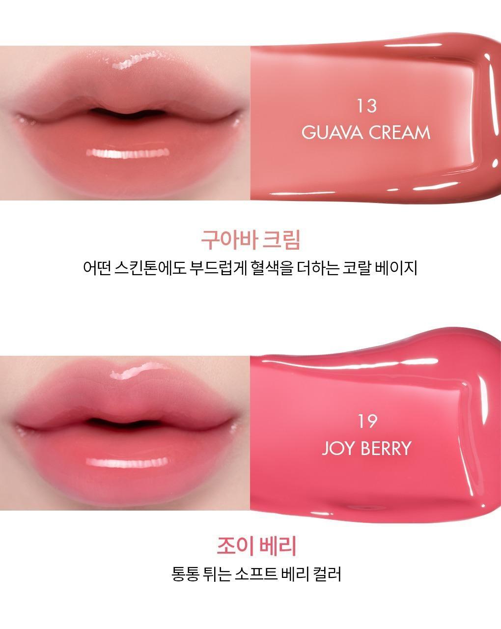 rom&amp;nd X Miffy - Miffy Glasting Color Gloss (ILLIT WONHEE Pick)
