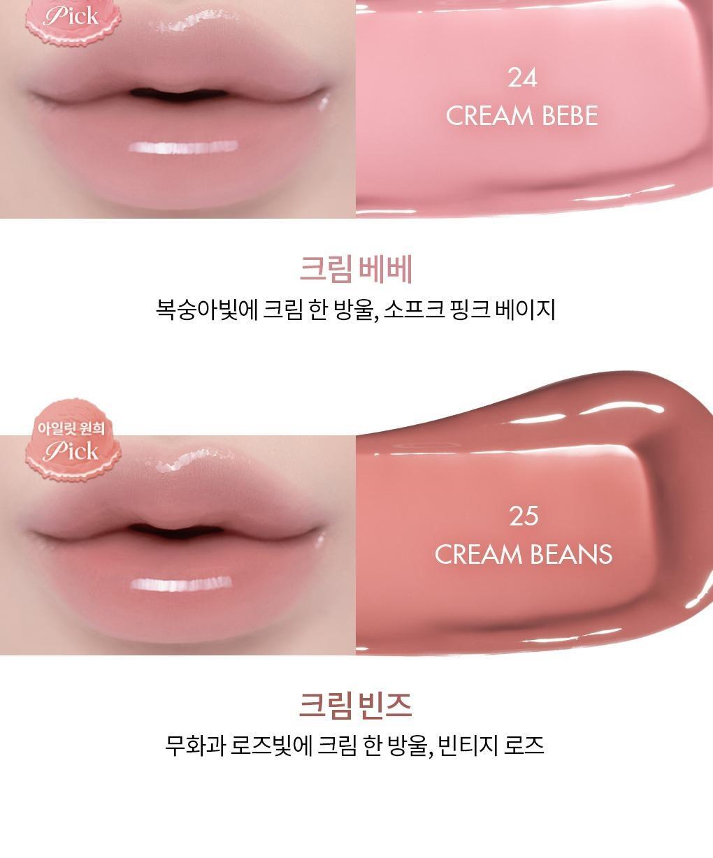 rom&amp;nd X Miffy - Miffy Glasting Color Gloss (ILLIT WONHEE Pick)