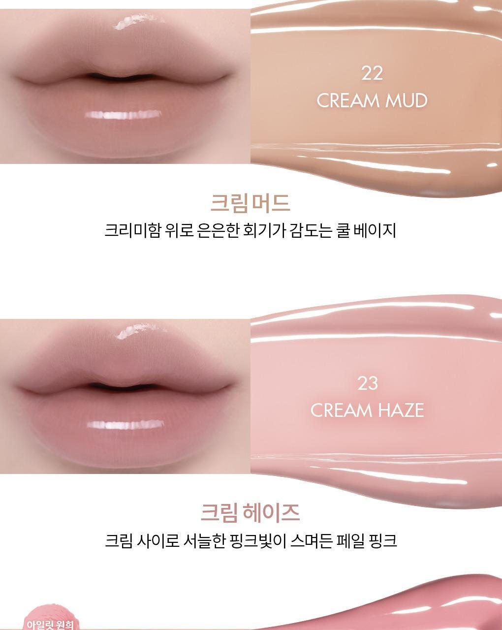 rom&amp;nd X Miffy - Miffy Glasting Color Gloss (ILLIT WONHEE Pick)