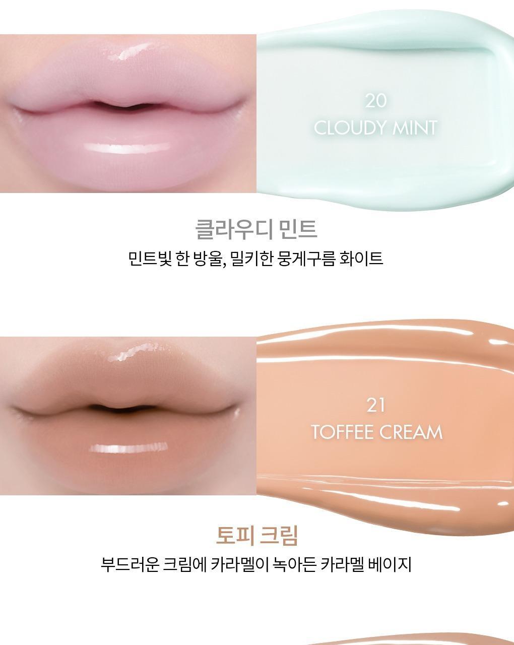 rom&amp;nd X Miffy - Miffy Glasting Color Gloss (ILLIT WONHEE Pick)
