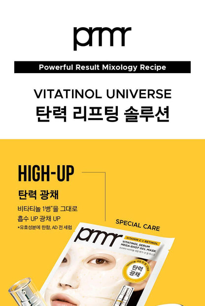 Primera - Vita-Tinol Bouncy Lift Serum 30g x 2ea + Pokémon Pouch &amp; Sticker (Pokémon Collaboration)