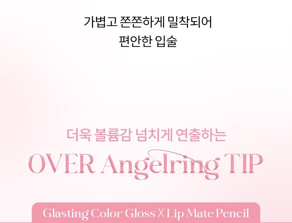rom&amp;nd X Miffy - Miffy Glasting Color Gloss (ILLIT WONHEE Pick)