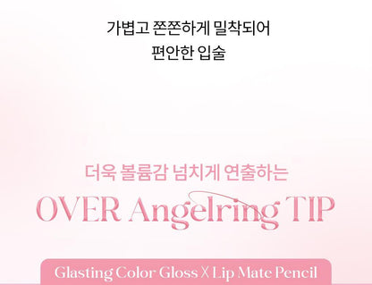 rom&amp;nd X Miffy - Miffy Glasting Color Gloss (ILLIT WONHEE Pick)