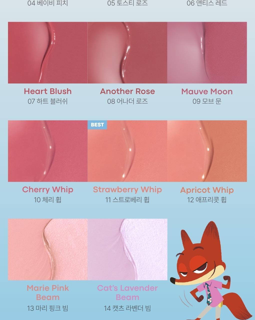 TONYMOLY - Cheek Tone Lip &amp; Cheek Duo Balm (Zootopia Edition)