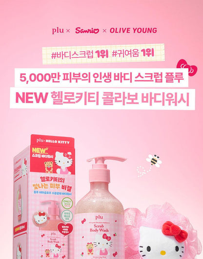 plu Moisture Glow Scrub Body Wash (HELLO KITTY Edition)
