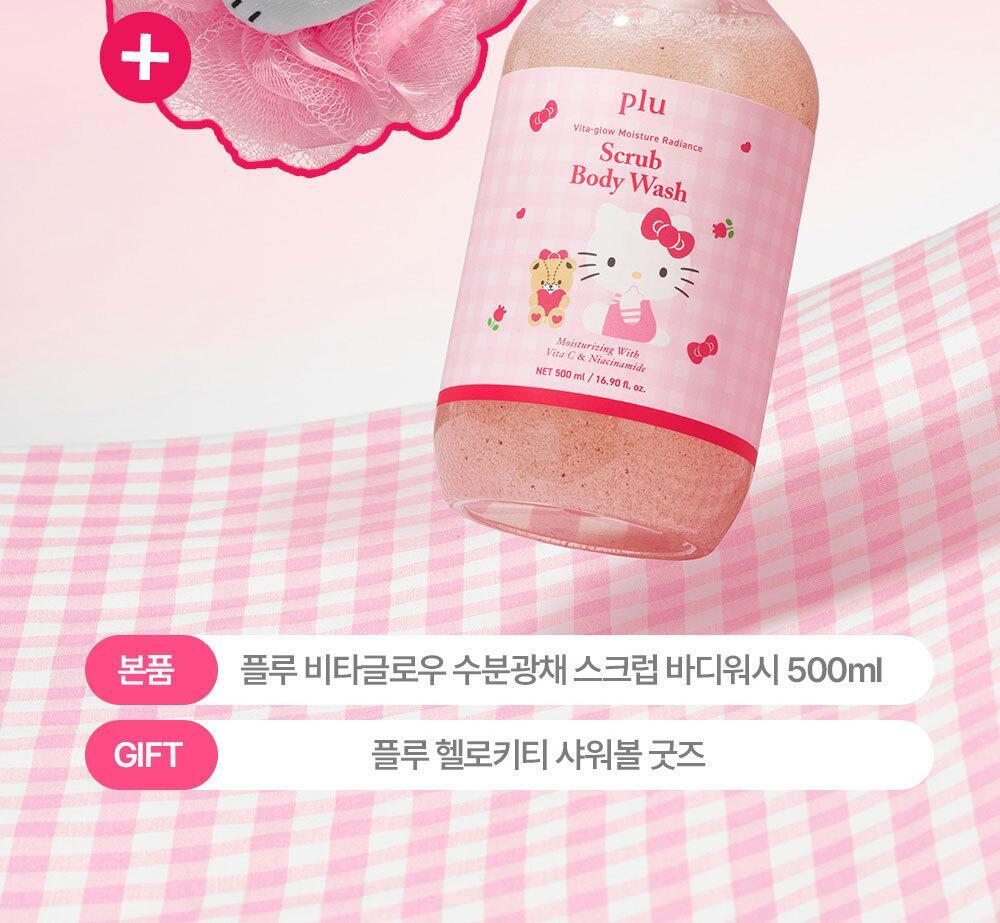 plu Moisture Glow Scrub Body Wash (HELLO KITTY Edition)
