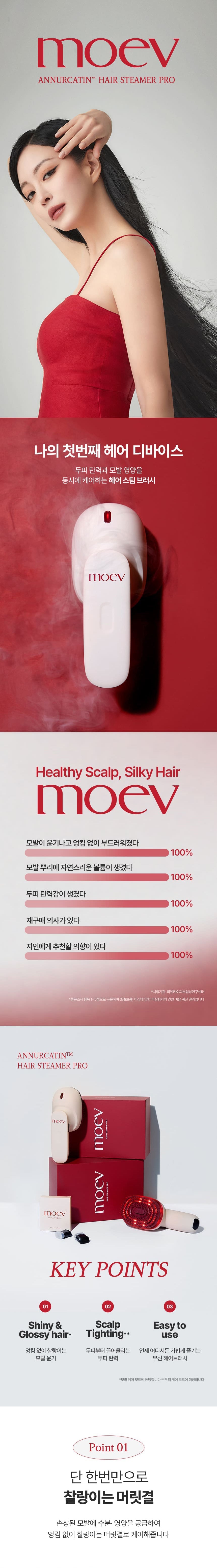 MOEV Hair Steamer Pro (Salon-Grade Hair &amp; Scalp Spa at Home)