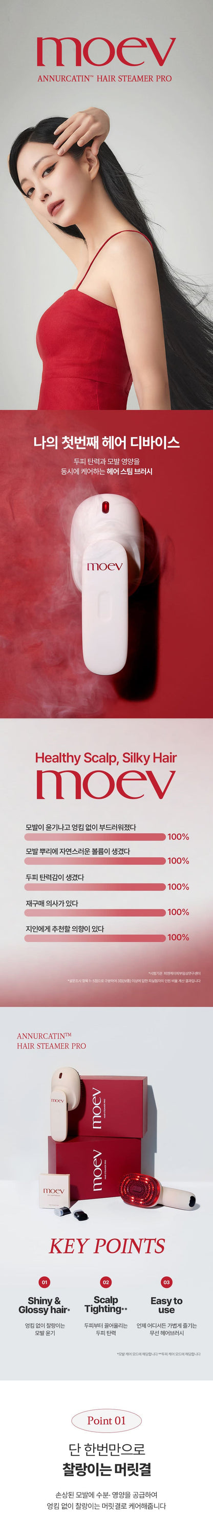 MOEV Hair Steamer Pro (Salon-Grade Hair &amp; Scalp Spa at Home)