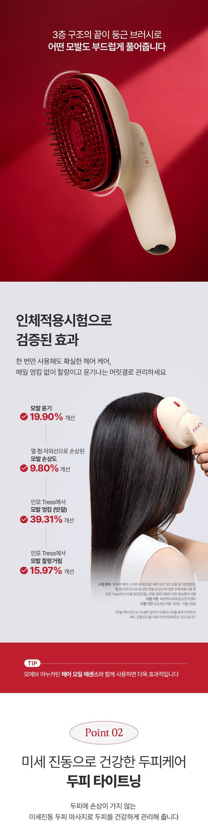 MOEV Hair Steamer Pro (Salon-Grade Hair &amp; Scalp Spa at Home)