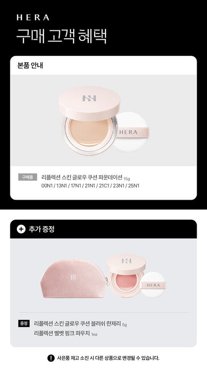 HERA Reflection Skin Glow Cushion Foundation 35g (Felix&