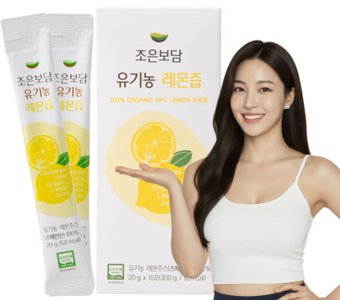 GOOD BODAM - Organic Lemon Juice