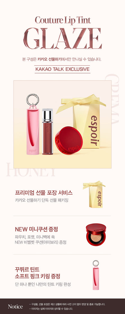 Espoir - Couture Lip Tint Glaze (+ Tint Keyring &amp; Mini Cushion)