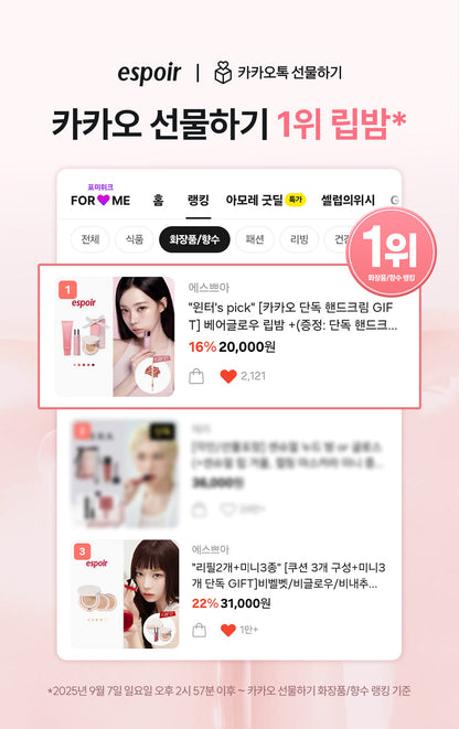 Espoir - Bare Glow Lip Balm (+ Pouch &amp; Hand Cream)