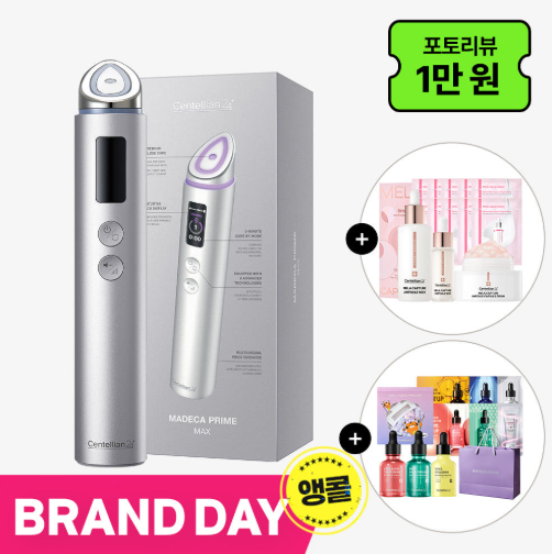 Centellian24 Madeca Prime Max Lavender