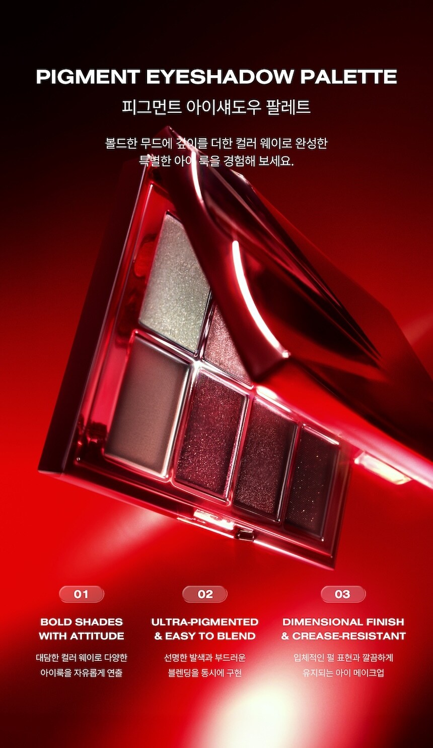 RISKY - Pigment Eyeshadow Palette (7 Colors)