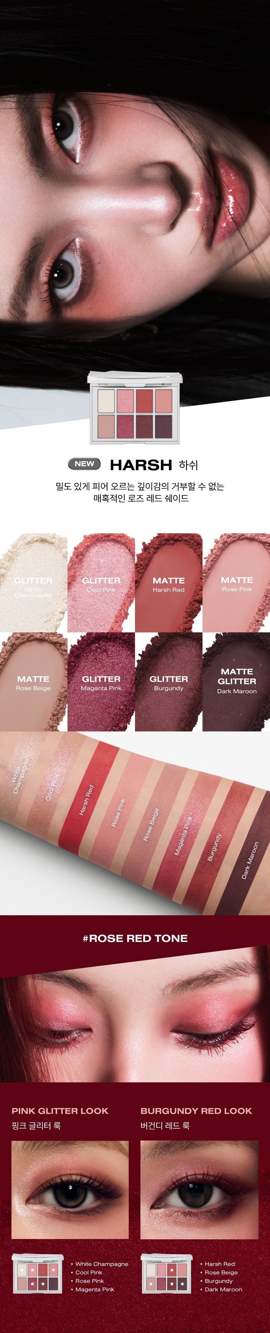 RISKY - Pigment Eyeshadow Palette (7 Colors)