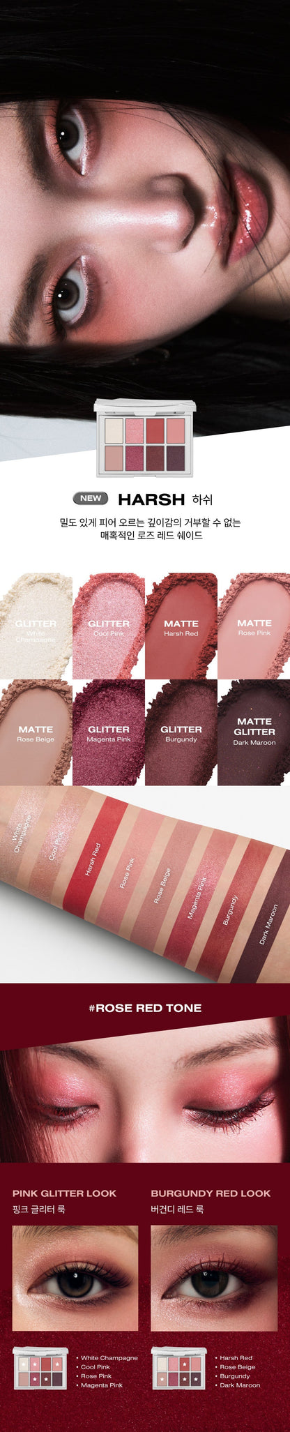 RISKY - Pigment Eyeshadow Palette (7 Colors)