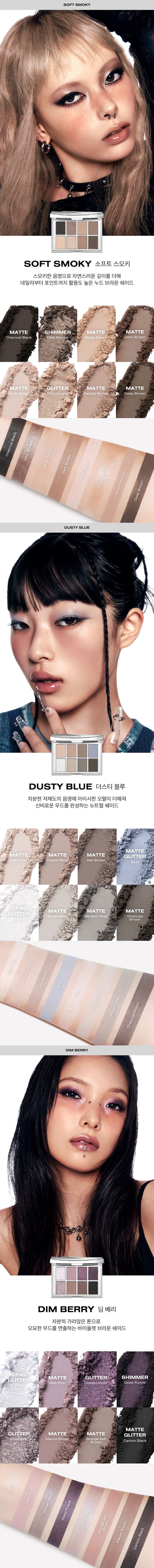 RISKY - Pigment Eyeshadow Palette (7 Colors)