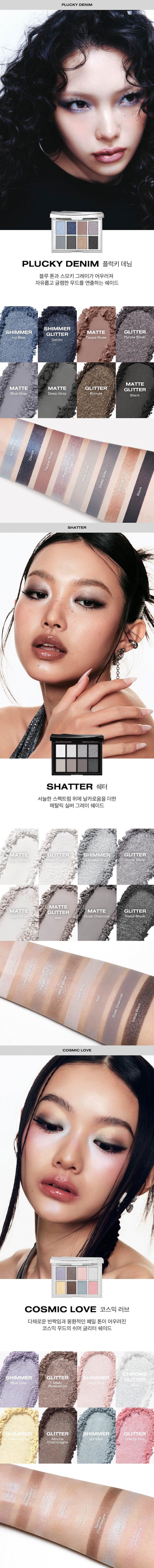 RISKY - Pigment Eyeshadow Palette (7 Colors)