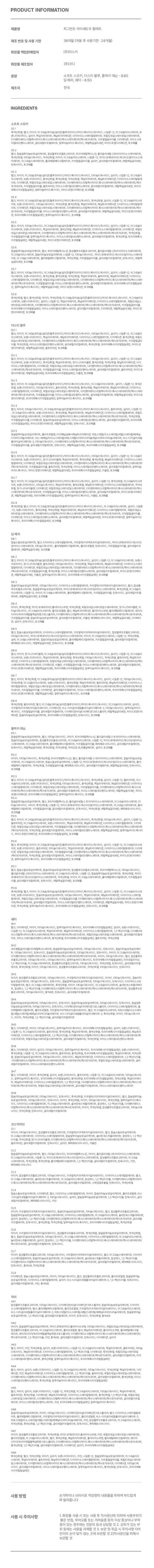 RISKY - Pigment Eyeshadow Palette (7 Colors)