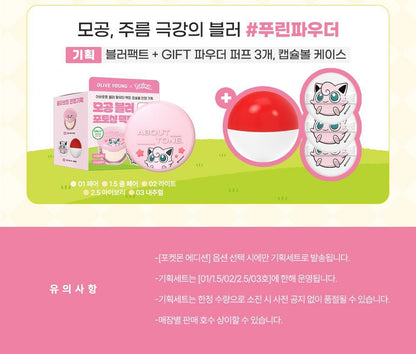 ABOUT TONE - Blur Powder Pact (Pokémon Collaboration)