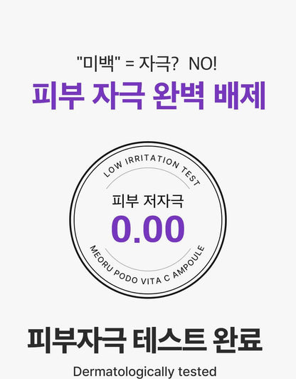 SUNGBOON EDITOR Muscat Grape Vita C Dark Spot Ampoule 40ml (1+1)